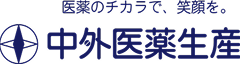 中外医薬生産